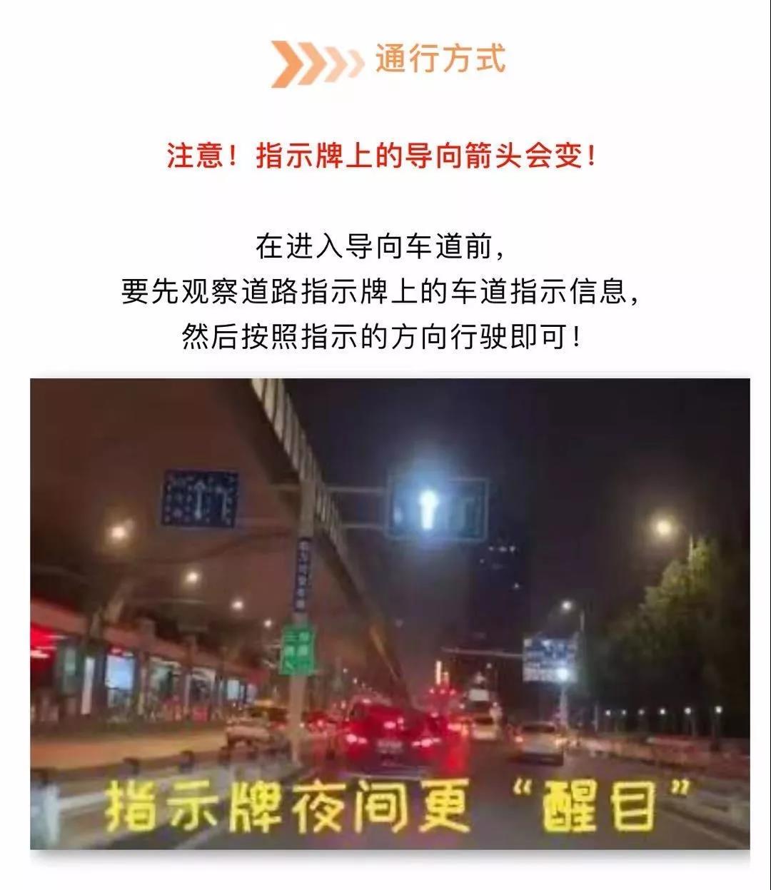 紧急提醒！郑州花园路农科路、农业路、陇海路通行方式有变！