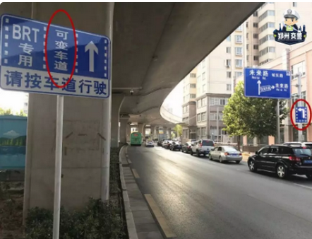 紧急提醒！郑州花园路农科路、农业路、陇海路通行方式有变！