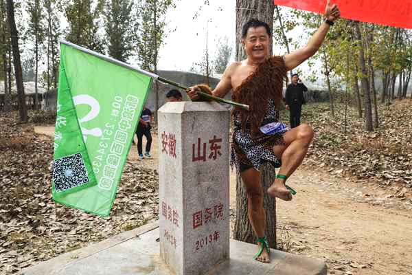 “徒步走三省 共享苹果红”首届故道乡村游暨张集镇第七届苹果大奖赛盛大举行