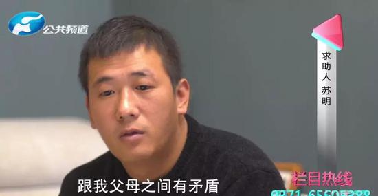 郑州三十多岁男子还在靠父母 巨婴式教育到底有多可怕
