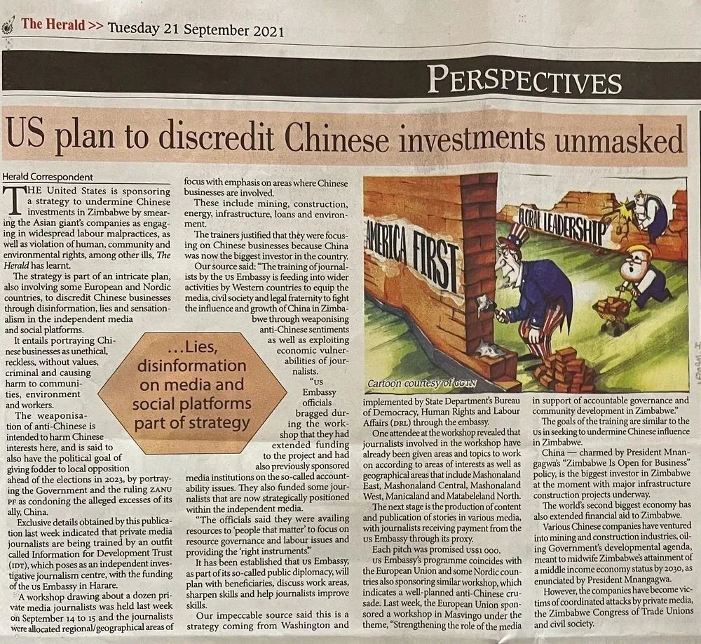好家伙，黑中国直接明码标价