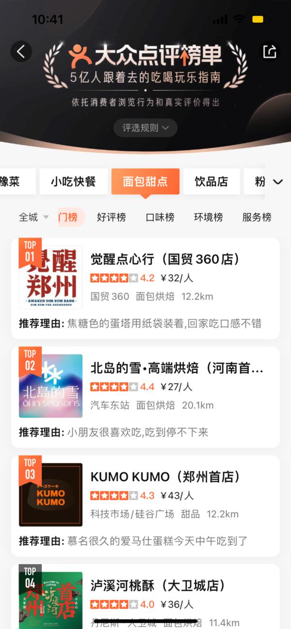 这位70后白发老板一出场，郑州三代人的味蕾被唤醒