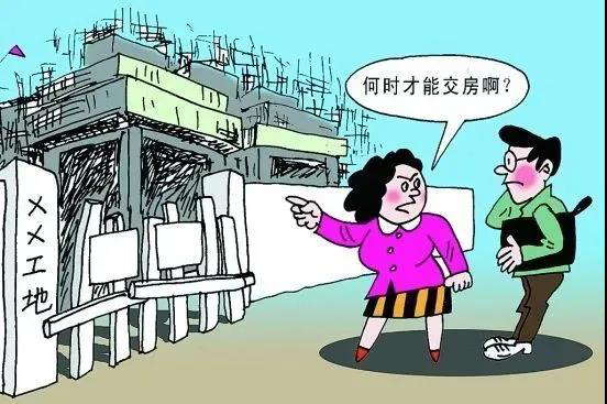 河南平舆双龙国际城延期交房无奈业主只好走上维权之路！