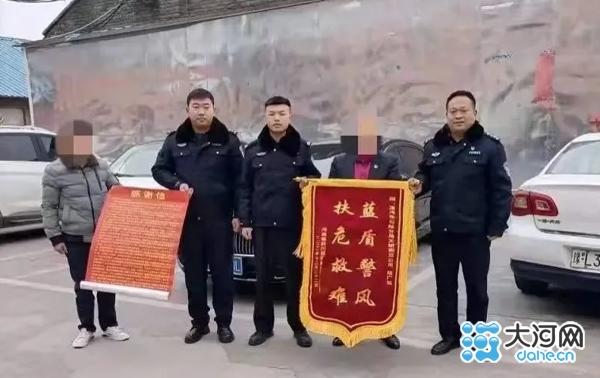 男子找到派出所 只因漯河民警23年前做的这件事