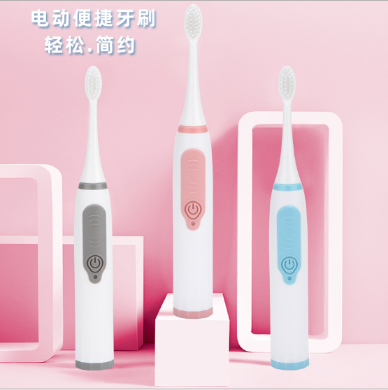 声波电动牙刷成人家用软毛超声波防水美白全自动网红款 情侣牙刷