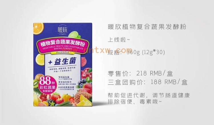 艺嘉的店铺