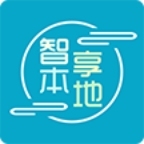 智享本地官方活动店