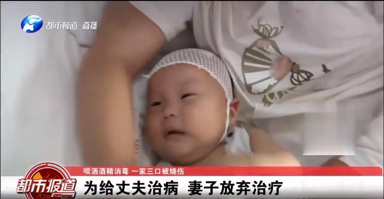 一分钱难倒英雄汉 驻马店西平妻儿放弃治疗只为救治重伤丈夫